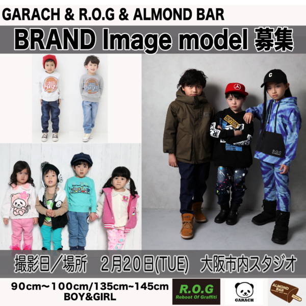 GARACH & R.O.G & ALMOND BARブランド公式モデル募集