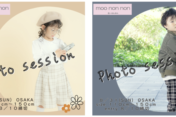 moo non non 2025秋冬新作 撮影会開催