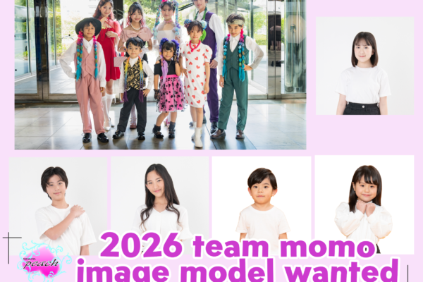 ２０２６年　team桃　image model募集！