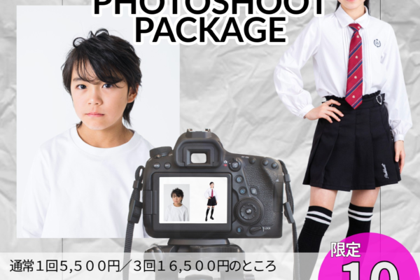 限定１０名様！プロフィール写真撮影三回パック