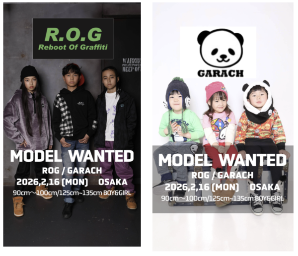 GARACH & R.O.G ブランド公式モデル募集